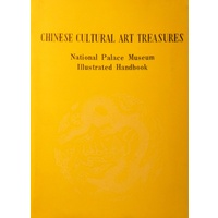 Chinese Cultural Art Treasures
