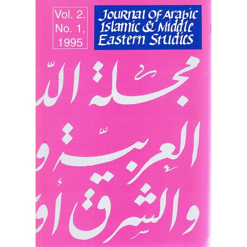 Journal Of Arabic Islamic & Middle Eastern Studies