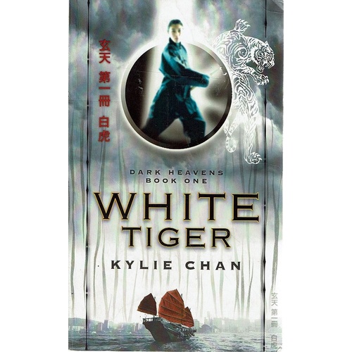 White Tiger. Dark Heavens. Book One