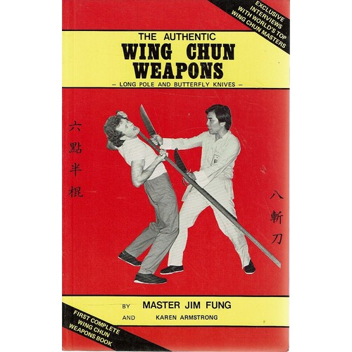 The Authentic Wing Chun Weapons