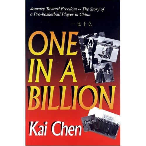 One In A Billion. Journey Toward Freedom