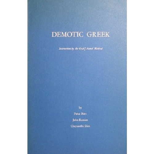 Demotic Greek