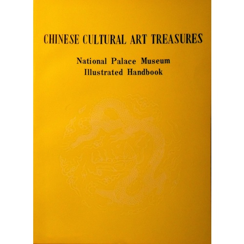 Chinese Cultural Art Treasures